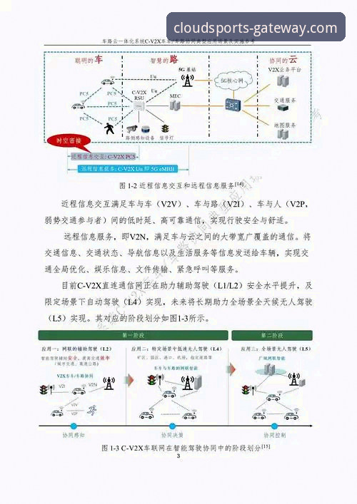 云体育平台官网下载安装难题：实用解决指南与心得分享