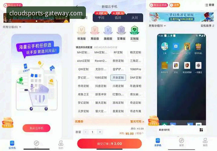 深度揭秘云体育iOS版2026：老用户亲测，这些隐藏功能你未必知道