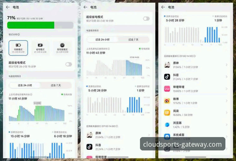 云体育平台手机客户端深度评测与功能详解