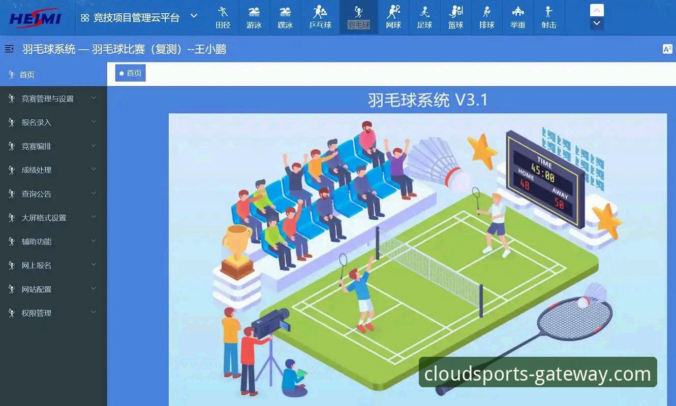 如何通过云体育官方网站，解锁一站式专业体育服务体验？